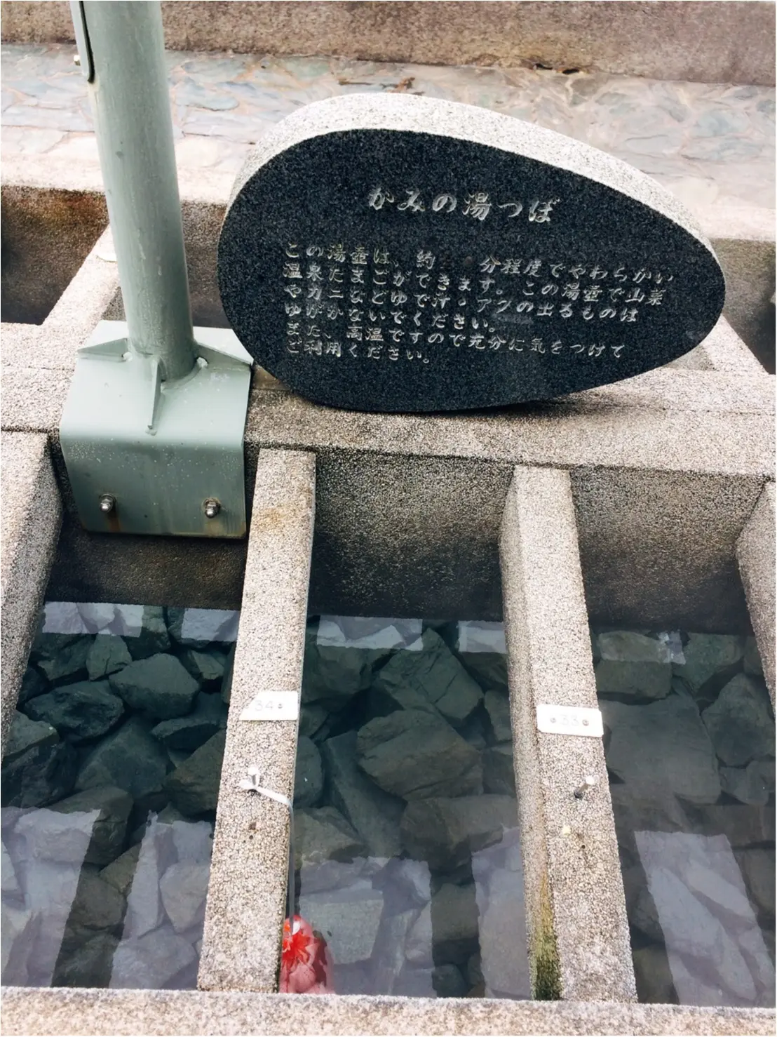 おでかけ☆湯村温泉_3
