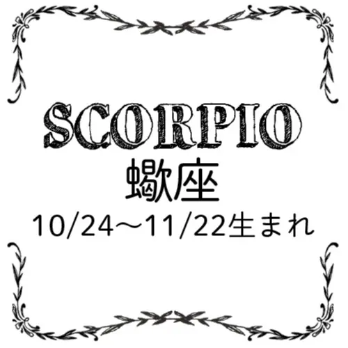 <7/28~8/27>今月のMORE HAPPY☆占い_9