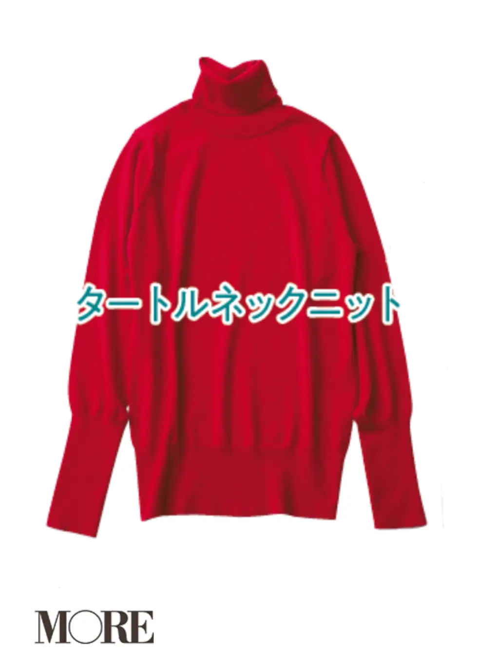 おしゃれを目指すなら「手持ち服10着」を見直そう! 記事Photo Gallery_1_23