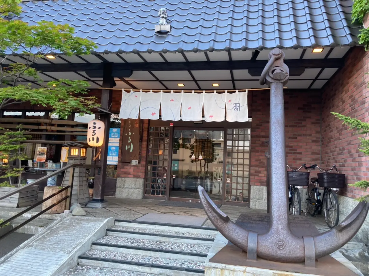北海道小樽 運河の宿おたるふる川