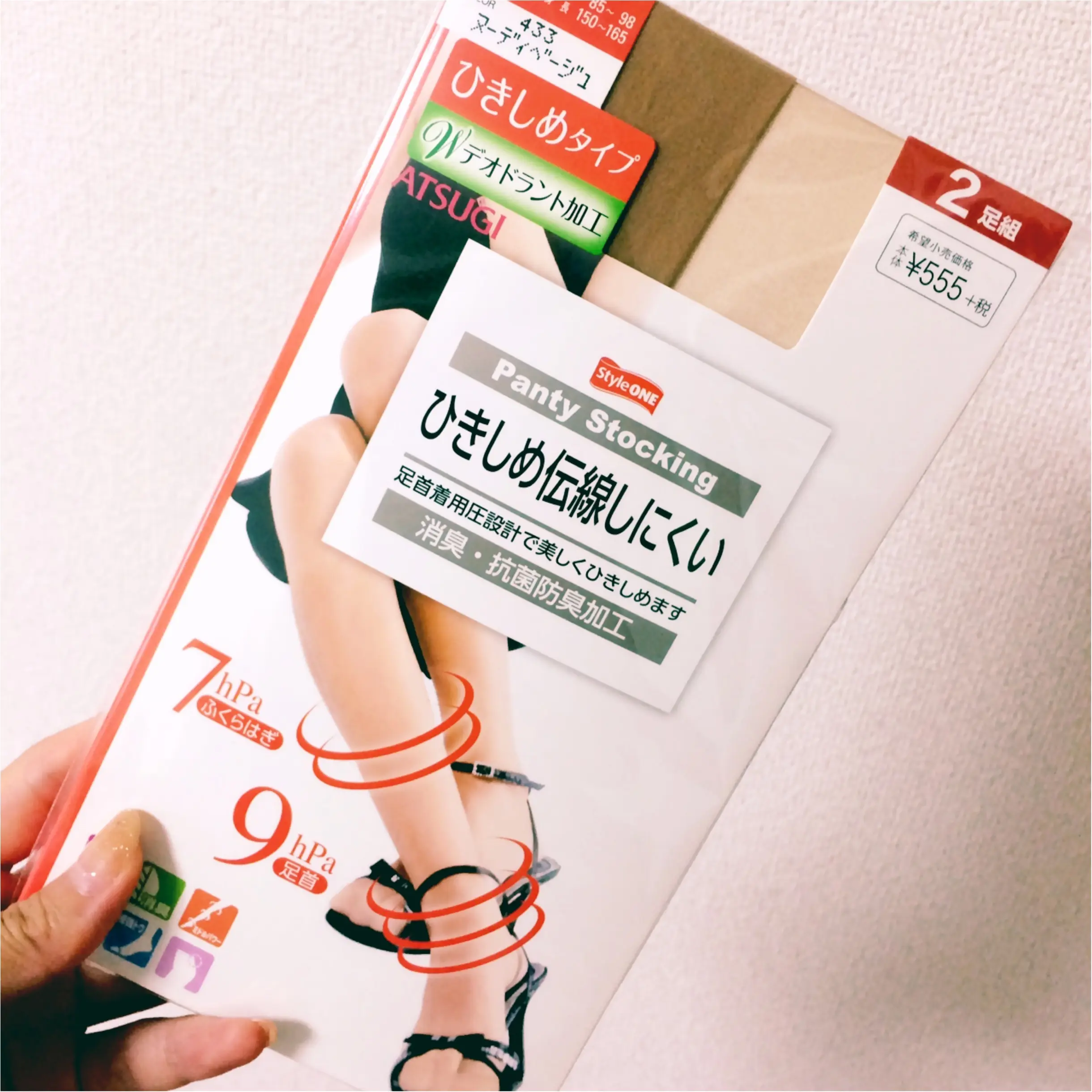 ★スイーツだけじゃない!コンビニストッキングが意外と使えるんです!★_1