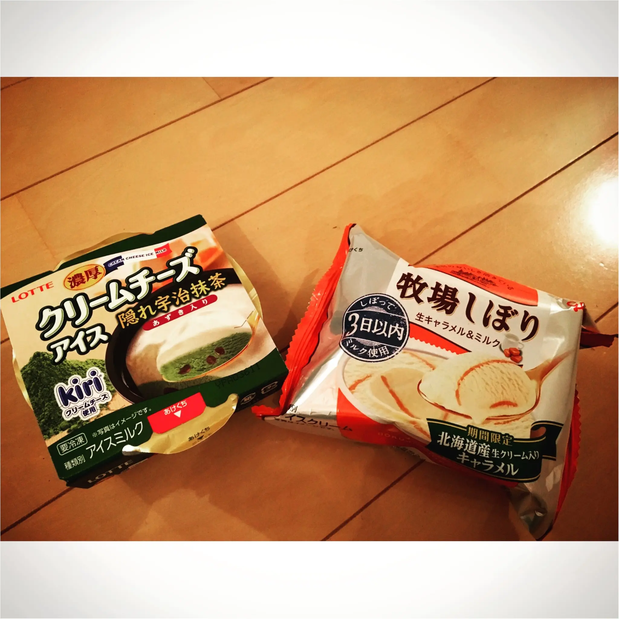 もう食べた?冬は怒濤のアイス発売ラッシュ*まとめ*_7