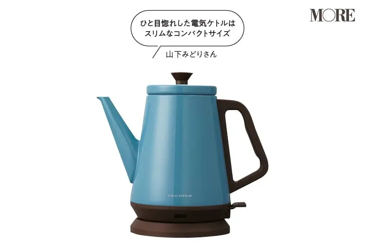 【おしゃれなキッチン家電・ツール】 - 一人暮らしや新生活におすすめ!デザイン性と機能性を兼ねた生活アイテムまとめ_7