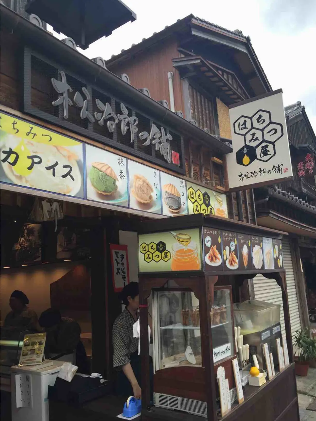 伊勢神宮&名古屋Trip♡伊勢神宮周辺のオススメスポット(๑╹ڡ╹)≪samenyan≫_17