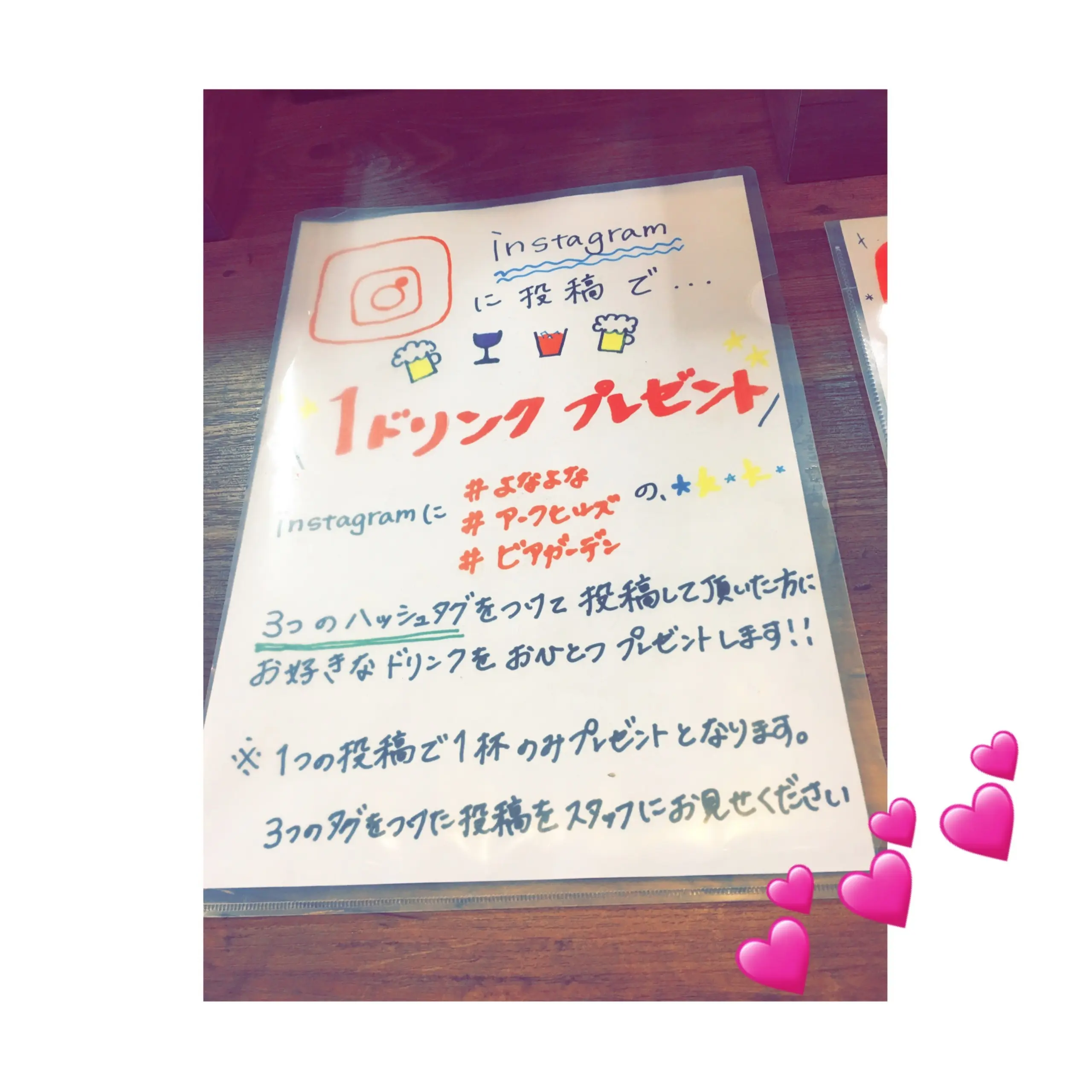 《インスタ映え★フォトジェニック❤️》【ビアガ女子会】YONA YONA BEER GARDEN♡インスタ投稿で1杯無料キャンペーンも!_4