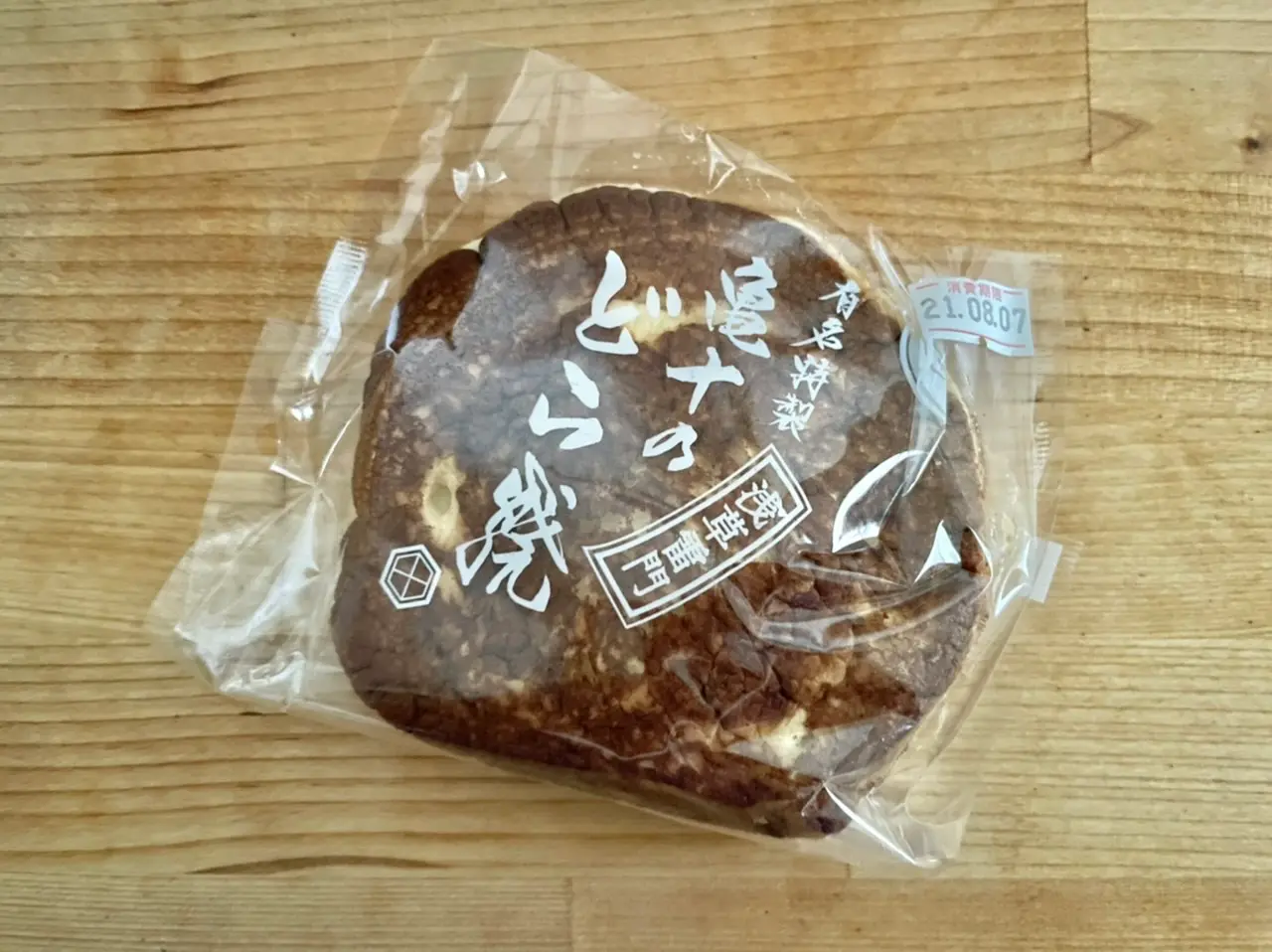 【歌舞伎のススメ*其の20】歌舞伎座にて《亀十》のどらやきが曜日限定で販売中!_1
