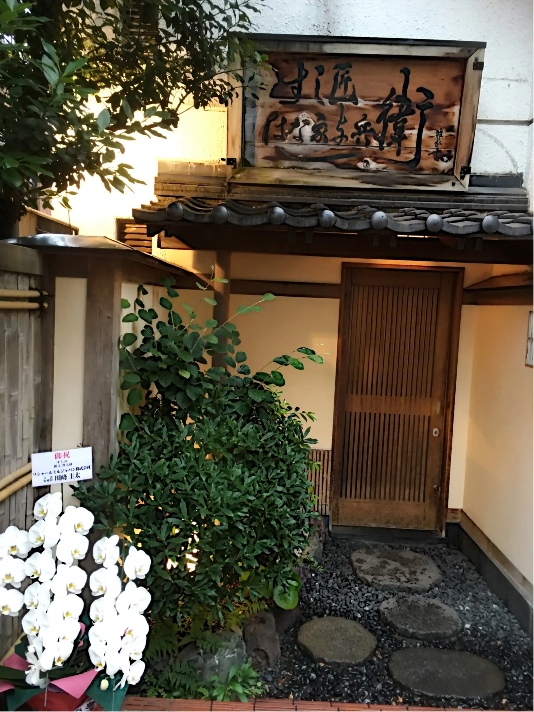寿司好きが通う予約の取れない名店【すし匠】レポート♡モアハピ◡̈のぞみ♡_20