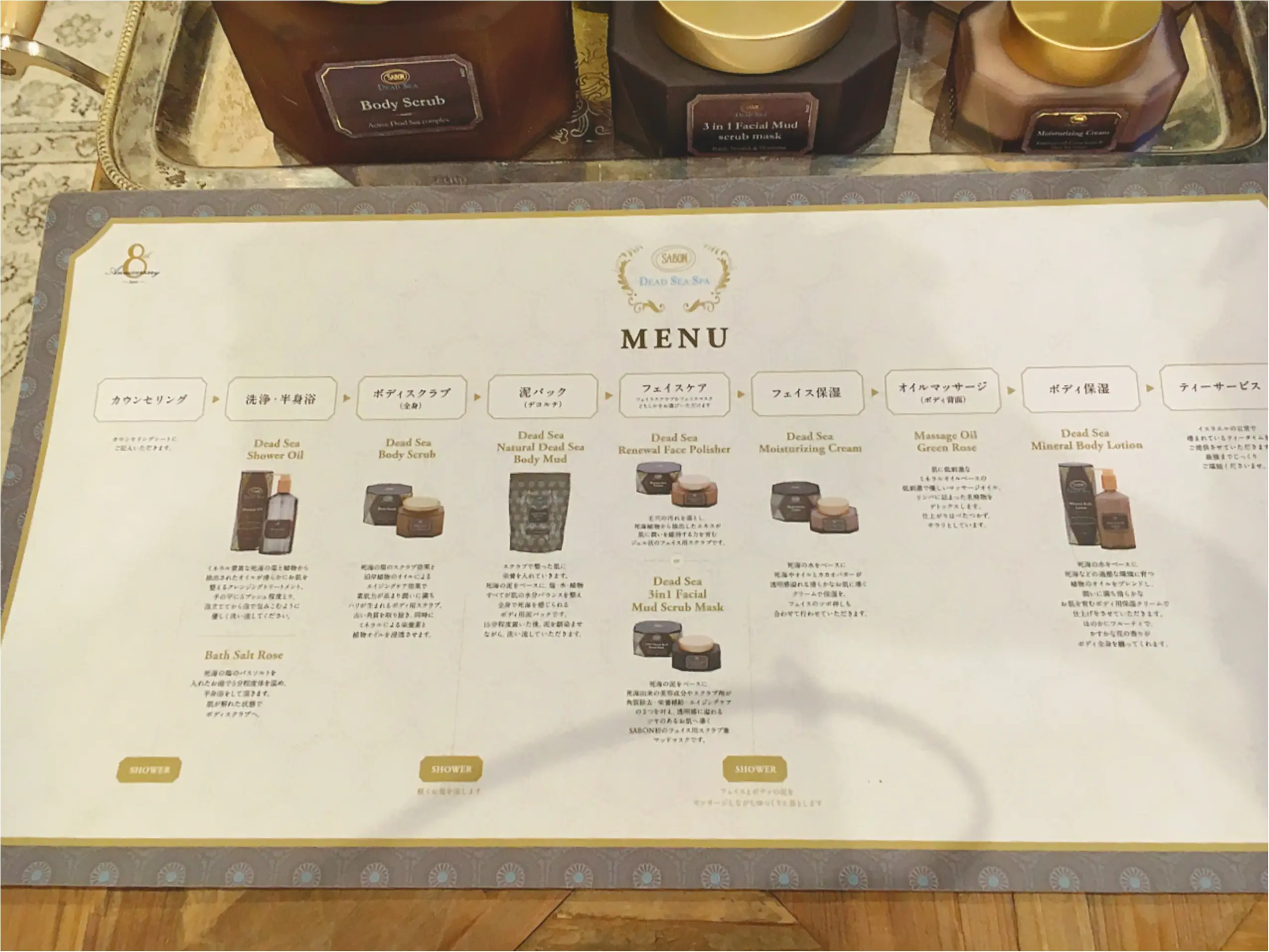 究極のリラクゼーションスポット!【SABON】の期間限定イベント《DEAD SEA SPA》で癒しのひと時を❤️_7