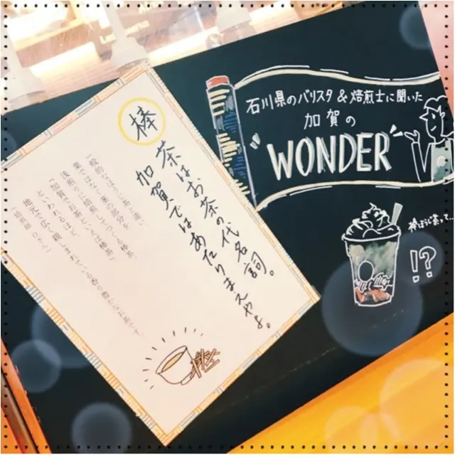スタバ,スターバックス