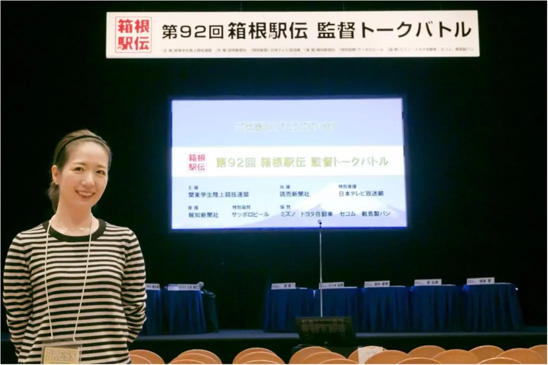 監督たちの本音がチラリ!? 「箱根駅伝 監督トークバトル」に進藤さんが潜入!_1