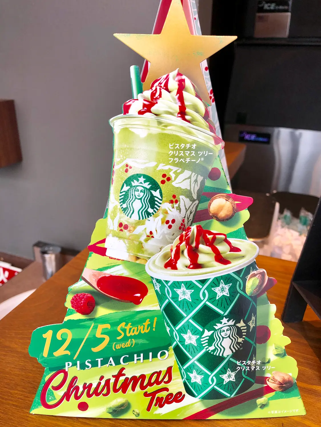 【スタバ】飲むクリスマスツリー⁈《ピスタチオクリスマスツリーフラペチーノ》ってどんな味❤️?_2