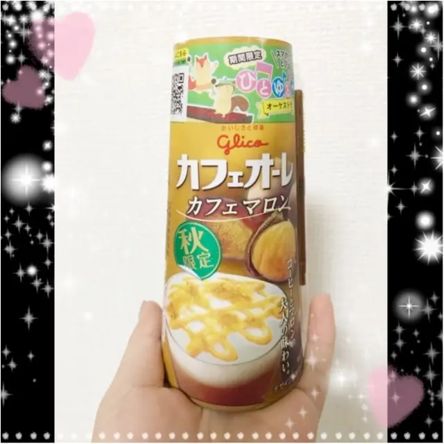 小さい秋みーつけたっ♡今年は秋を満喫出来なかった…て方!こーんなところに秋発見!?_1