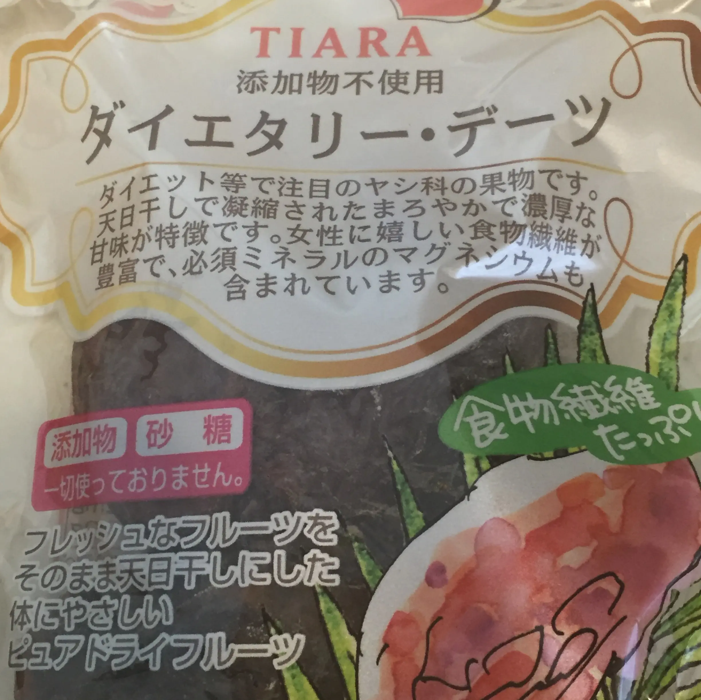 小腹が空いた時は美容食を✨栄養豊富で甘いのに太りにくい【ドライフルーツ/デーツ】の魅力♡≪samenyan≫_7