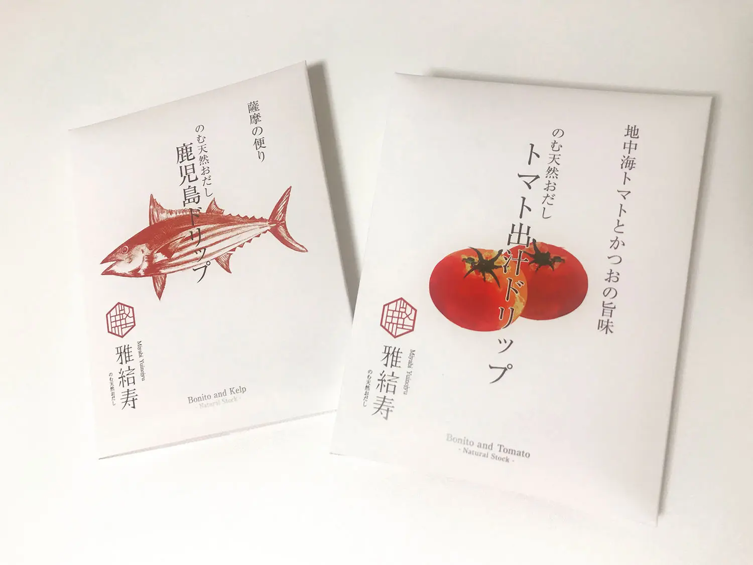 雅結寿の「鹿児島ドリップ」と「トマトドリップ」のパッケージ