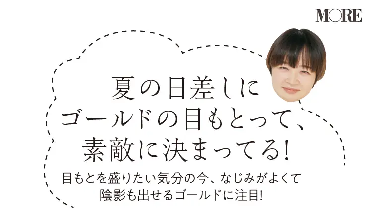 吉﨑沙世子さんのおすすめコメント