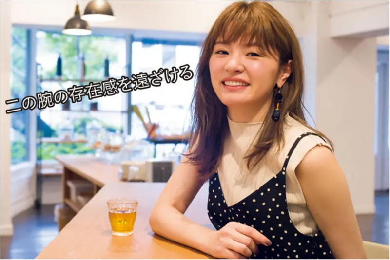 ポージングディレクター・中井信之さん直伝! デート中の「二の腕細見せ」ポージング♡_7