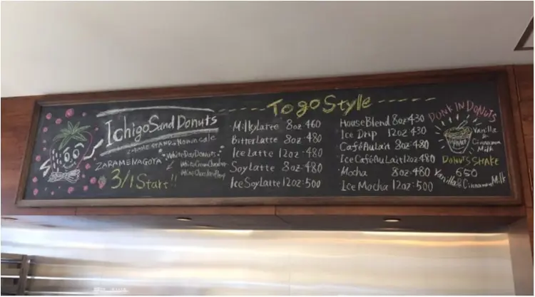 【FOOD】旅するグルメ♡名古屋の可愛いドーナツ屋「ZARAME」がおすすめな訳♡_5
