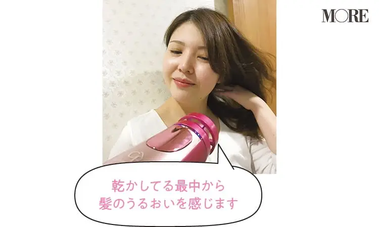 おすすめの美容家電&ギア《2020》 - 話題の美顔器など、小顔や美肌&ボディのセルフケアで人気のアイテムまとめ_33