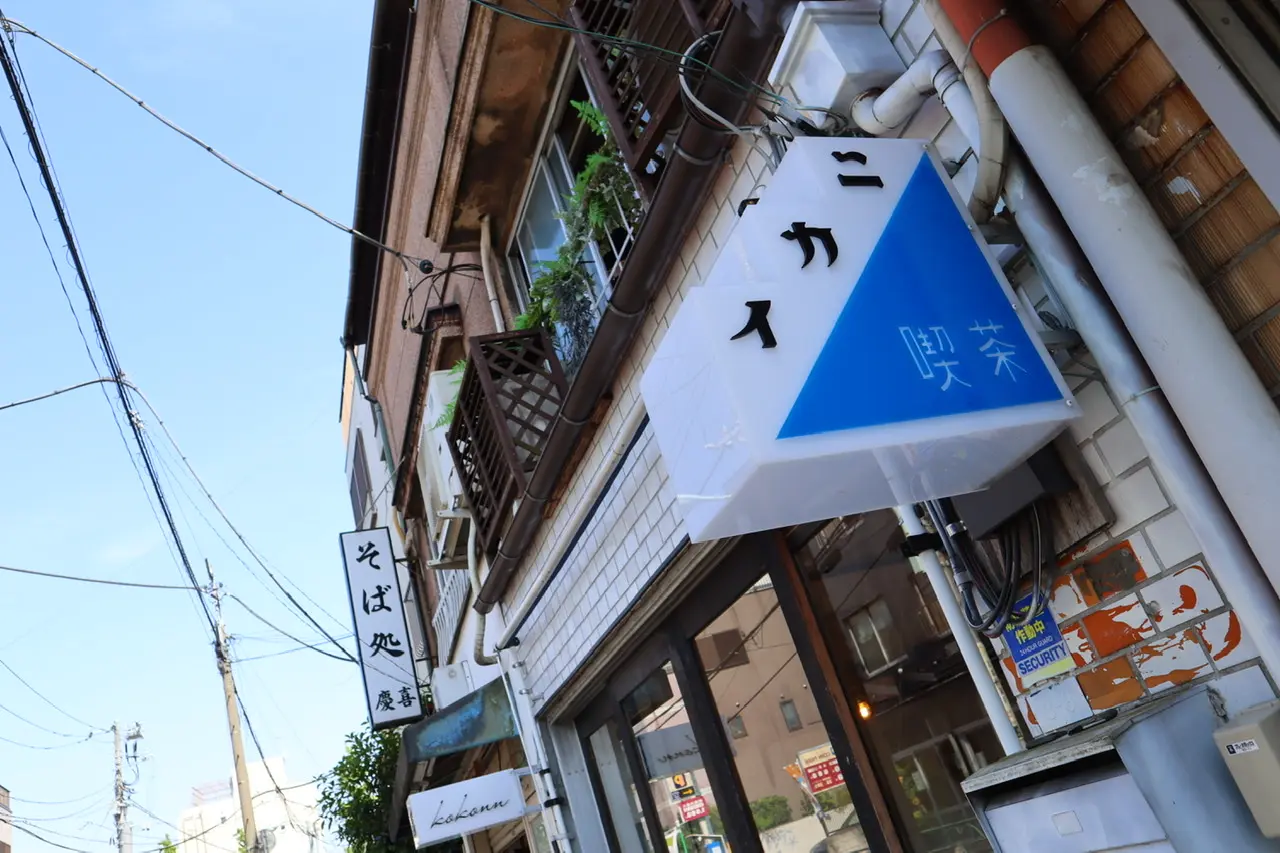 《本当は内緒にしたい❤️》一度は訪れたい!【谷中•喫茶ニカイ】でレトロなクリームソーダ☻_2