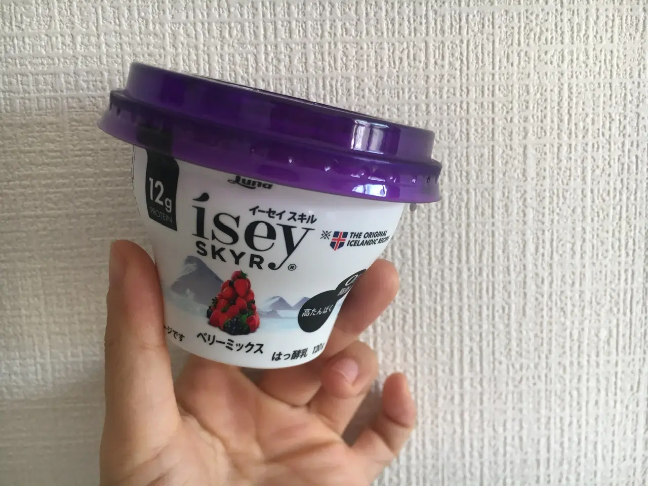 【トレ飯】高タンパクヨーグルト《isey SKYR》に新作が出たよ!_1