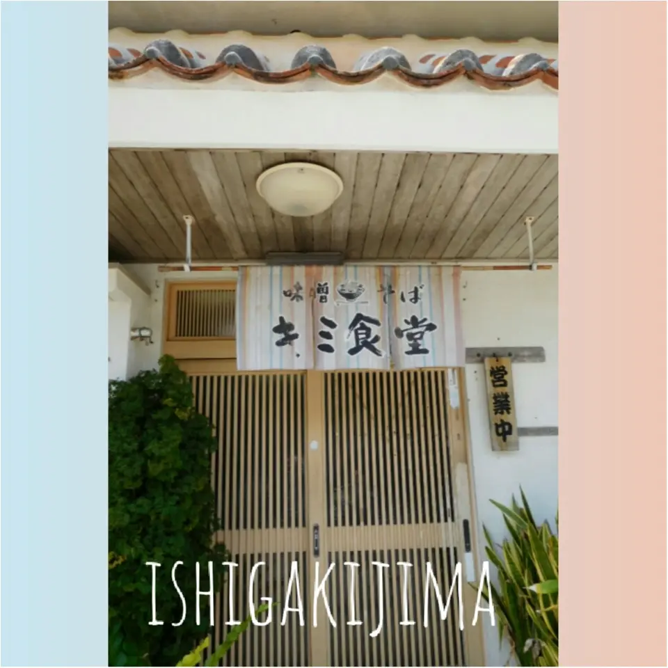 早めの夏休みは国内リゾートを満喫♡479ぱるるん_2