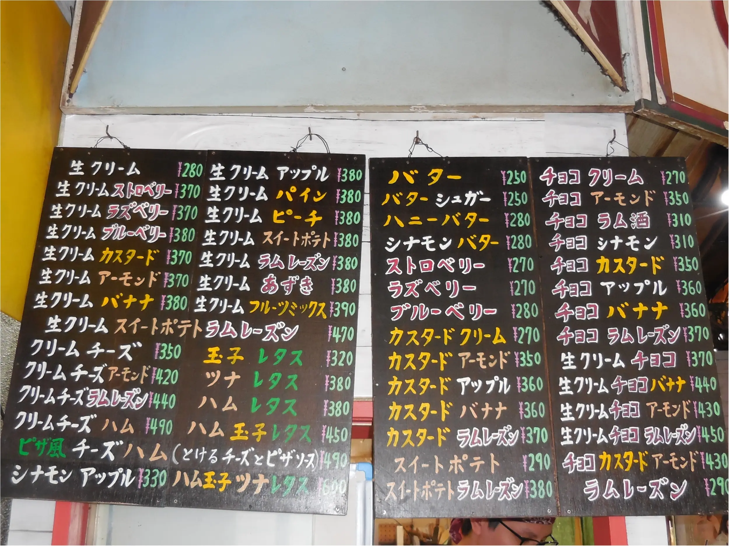 【吉祥寺クレープ】吉祥寺一コスパ◎、おいしいクレープ。これを見たら絶対食べたくなります。_2