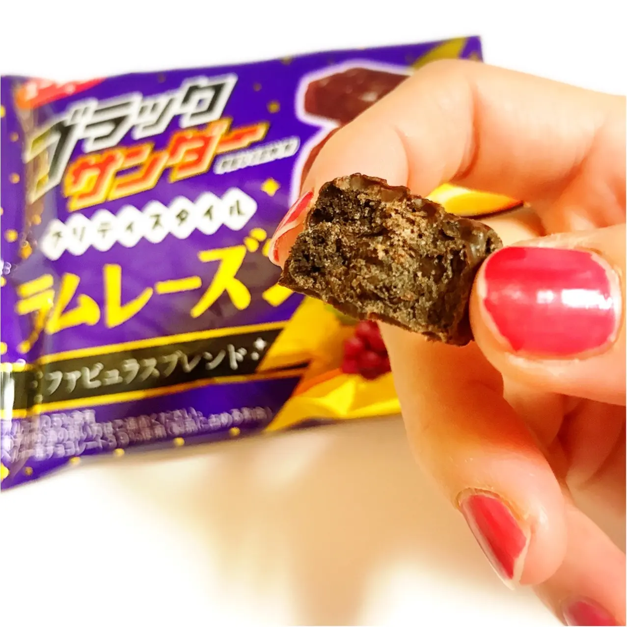 あなたはどっち派?《ブラックサンダー プリティスタイル》から登場した2つの大人フレーバー♡_3