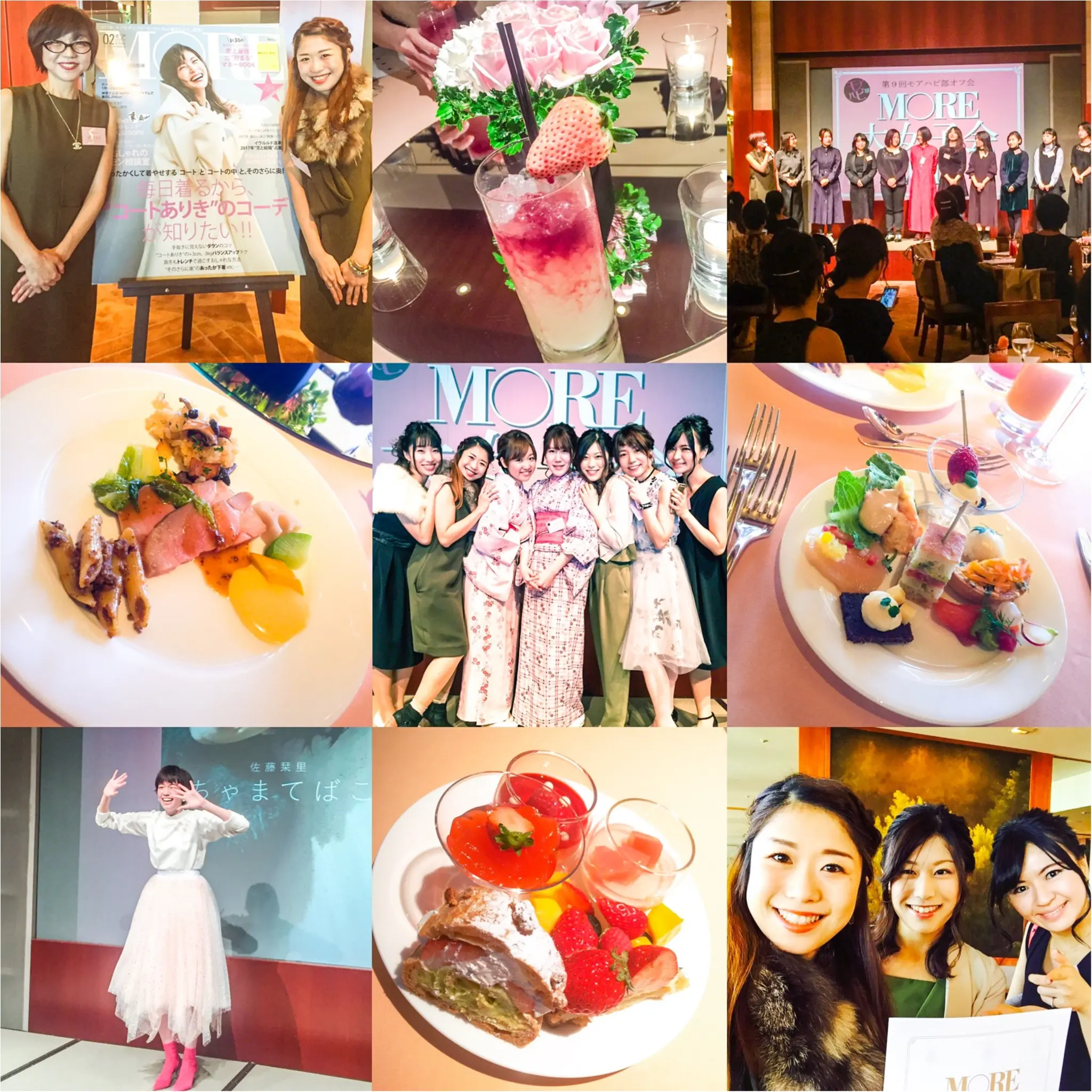 【MOREハピ部】年一度の✨大女子会に密着!中身をまるっとご紹介✨【モアハピ部】_22