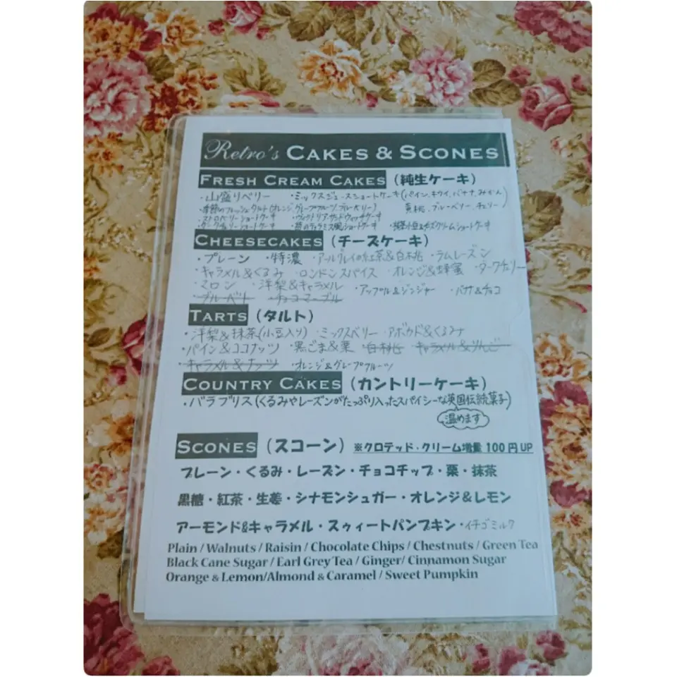 《ご当地モア》大阪に行ったら絶対訪れたいアフタヌーンティー♡北浜レトロが素敵すぎる♡_6