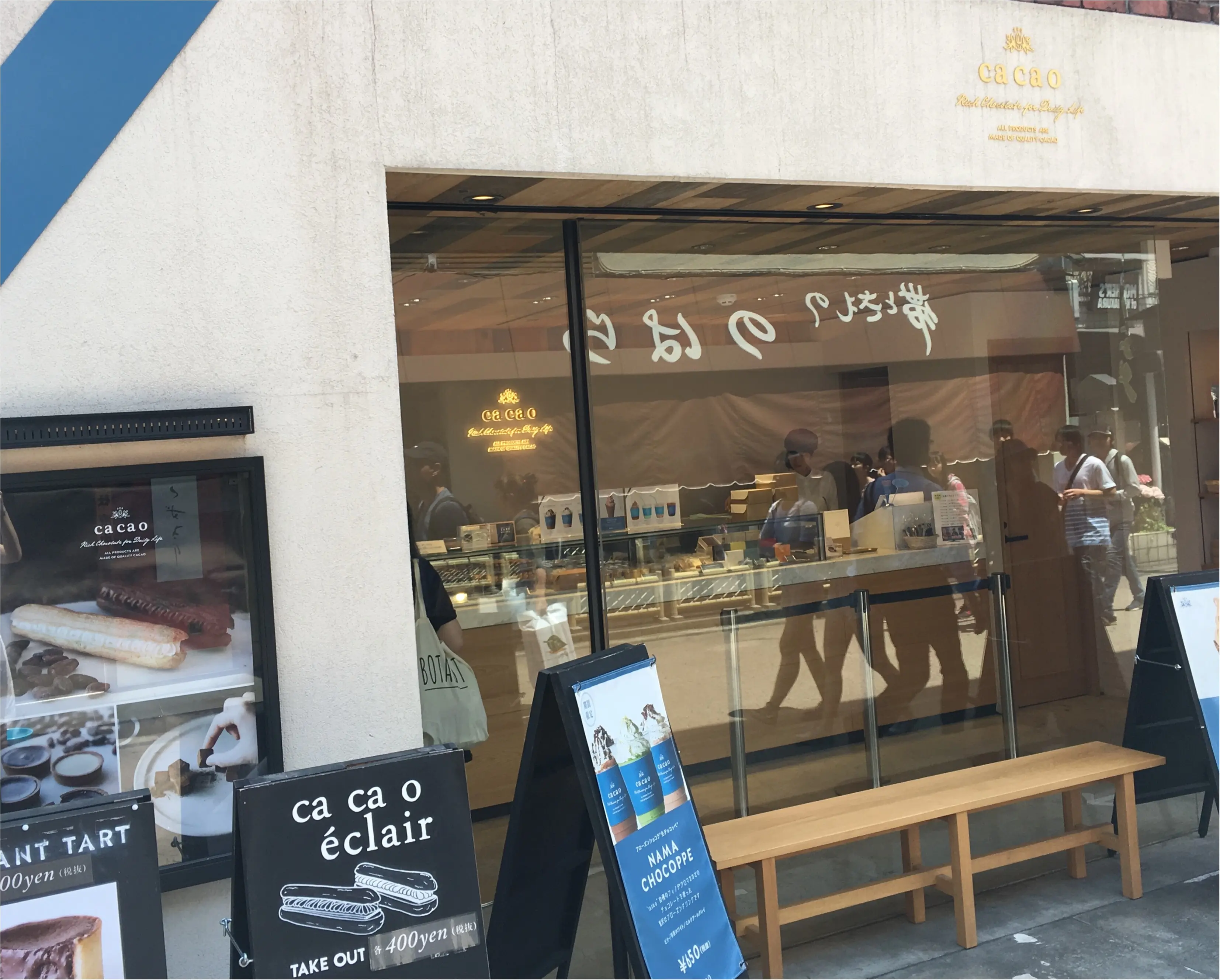 チョコ好き必見!!メディアでも話題の鎌倉✰新宿で食べれちゃうとろける生チョコ✰生チョコ専門店って知ってる?_2