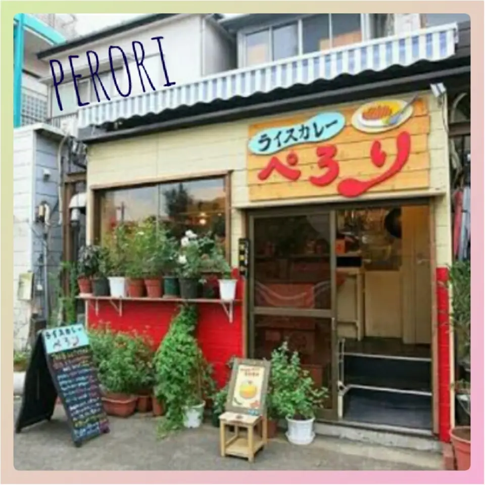 目黒にきたら美味しいカレーはいかが?♡479ぱるるん_1