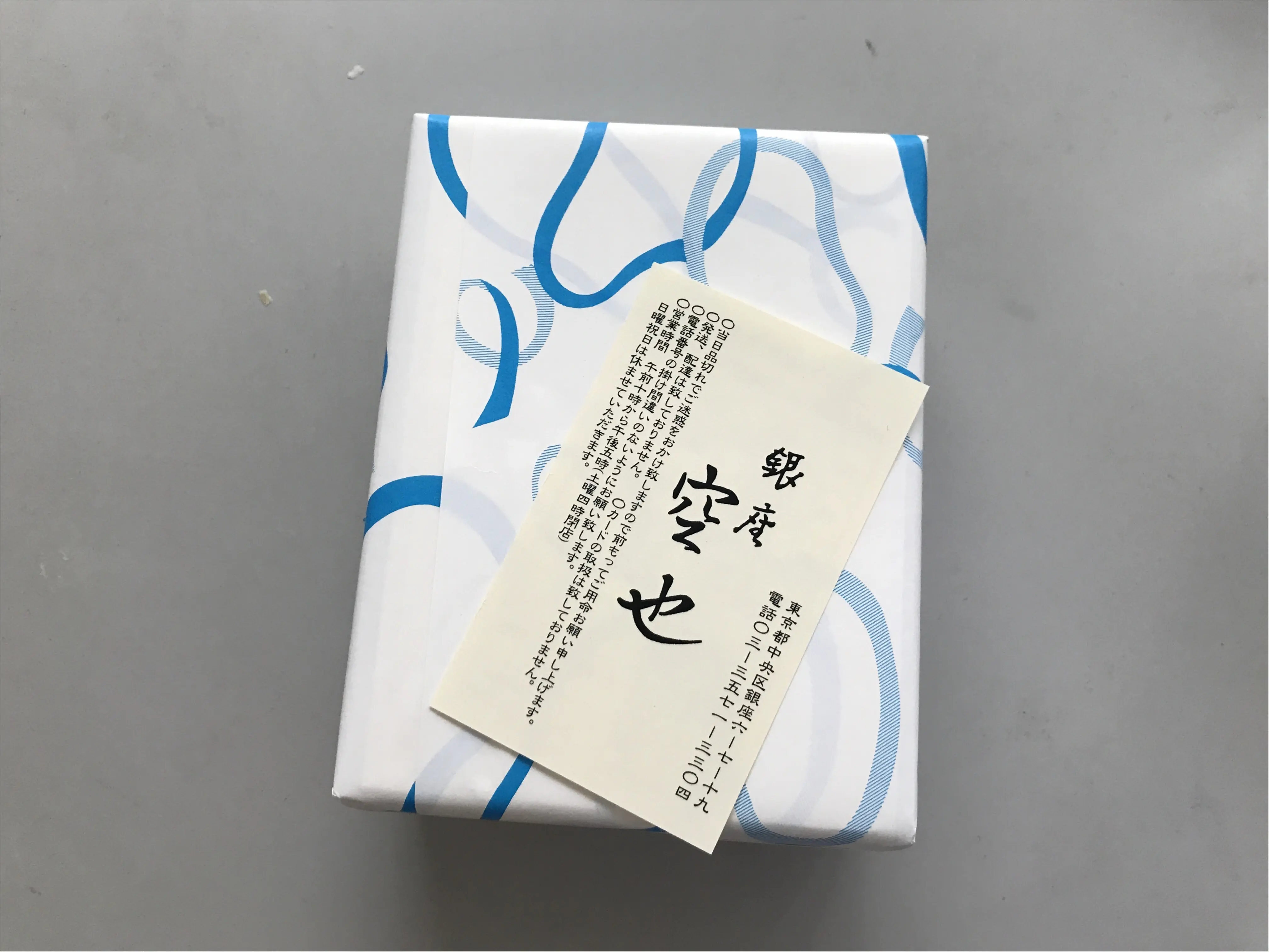 【和菓子の銘品】一度は食べて!帰省土産に予約必須、褒められ必須の絶品最中_3