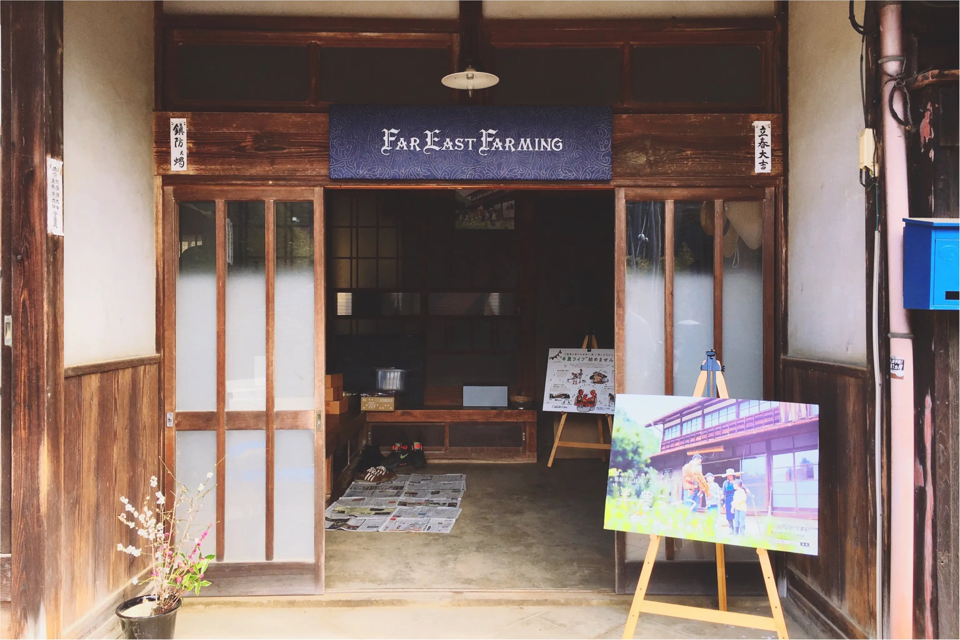 春の週末旅*飯能にて農ある暮らしを見つめる旅【古民家編】♡_4