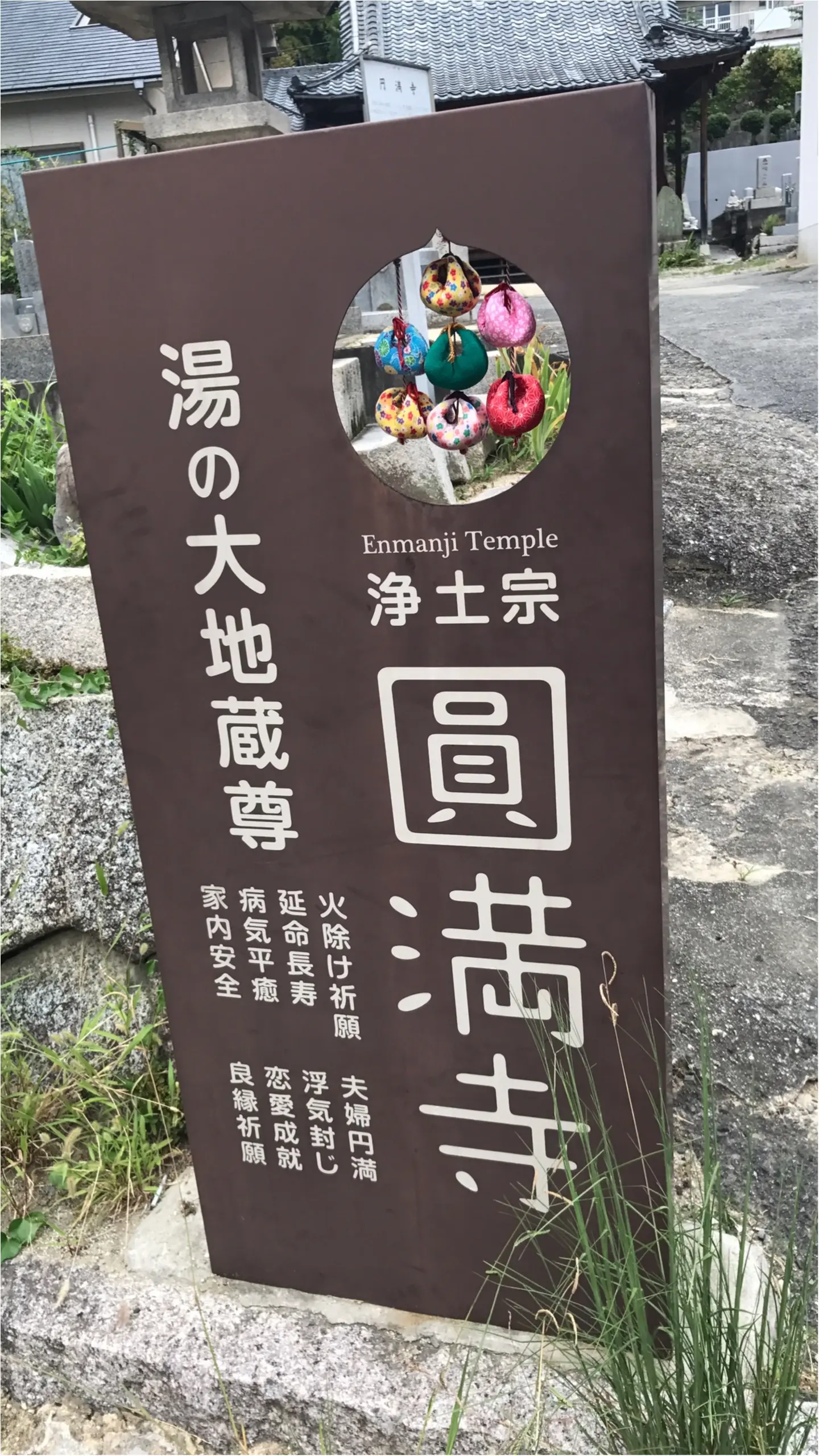 ★フォトジェニック四国♡温泉街の『道後』で見つけた可愛すぎる穴場スポット★_1