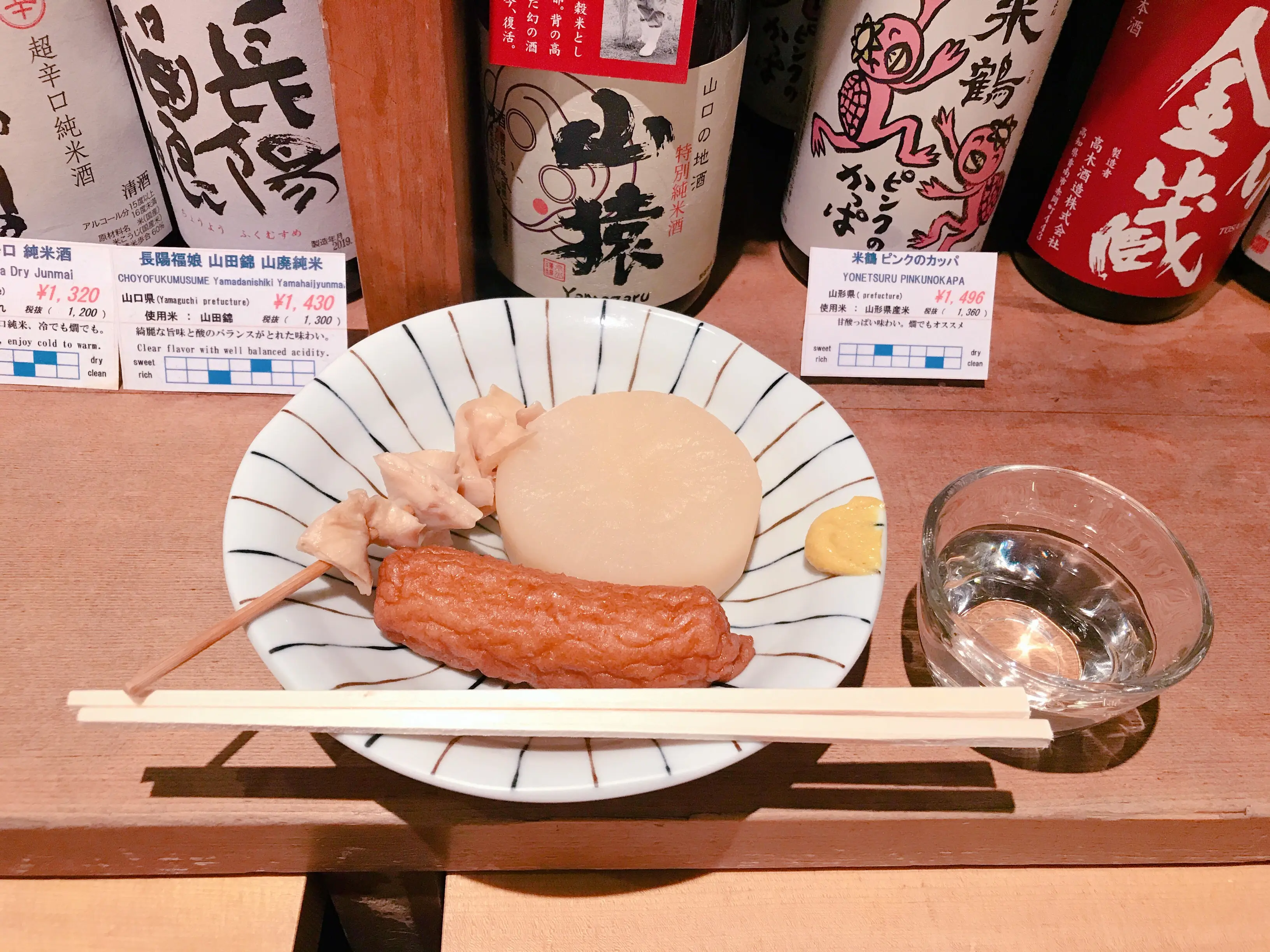 【#門前仲町】忘年会シーズンに!人気の立ち飲み酒場「折原商店」♡_6