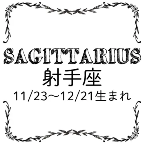 <8/28~9/27>今月のMORE HAPPY☆占い_10