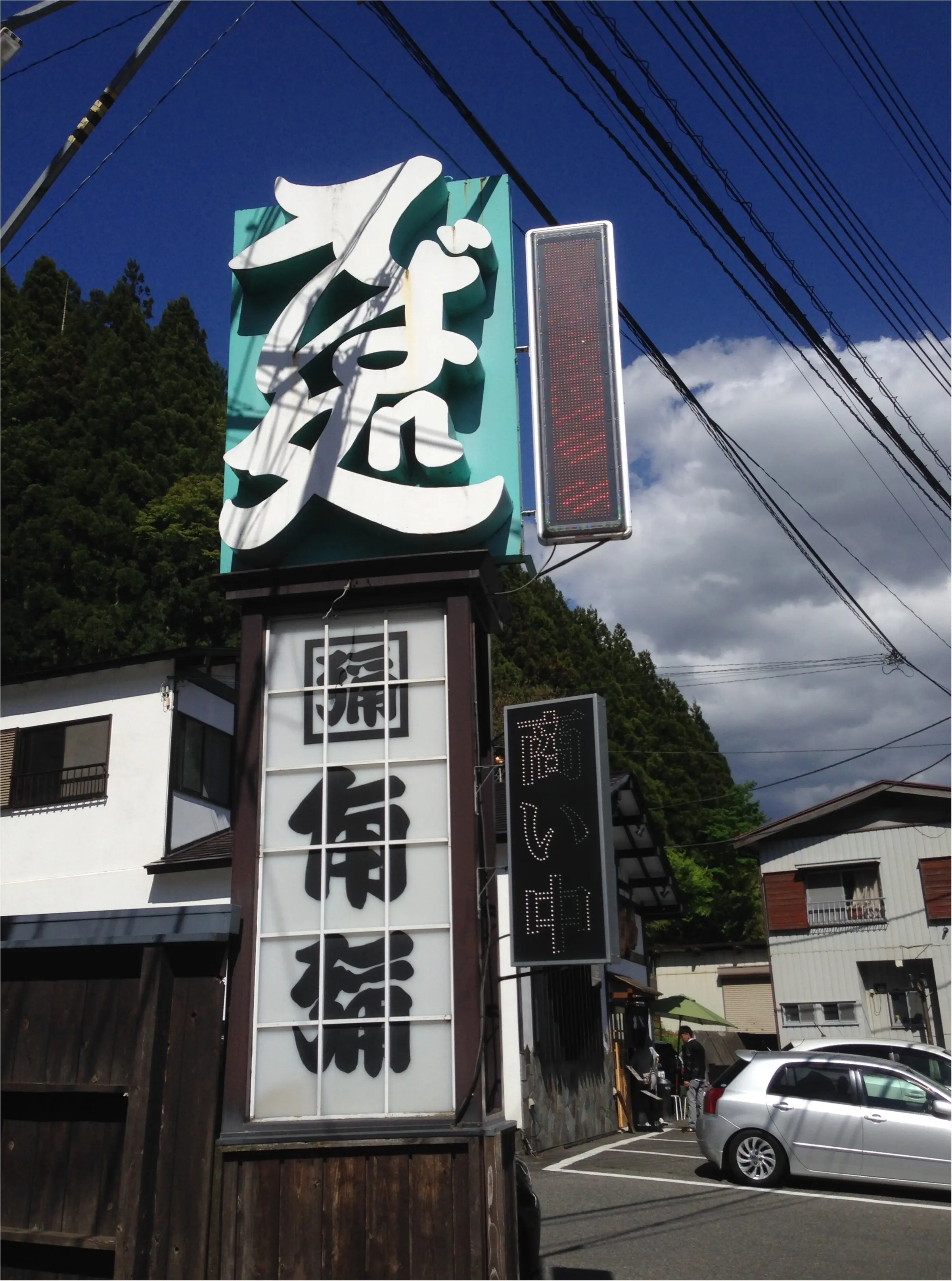 創業250年‼️老舗蕎麦屋❤︎角弥でいただく巨大なへぎそば∩(´∀`)_1