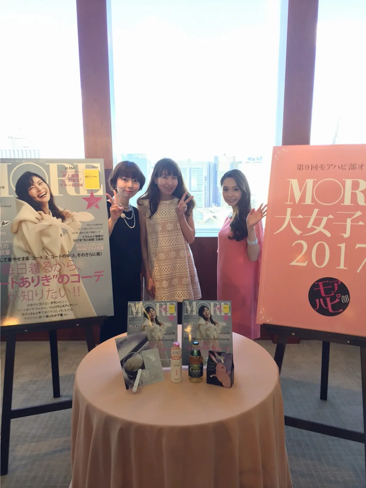 とってもキラキラした時間♡ ☆MORE大女子会2017☆の全貌を大公開!_1