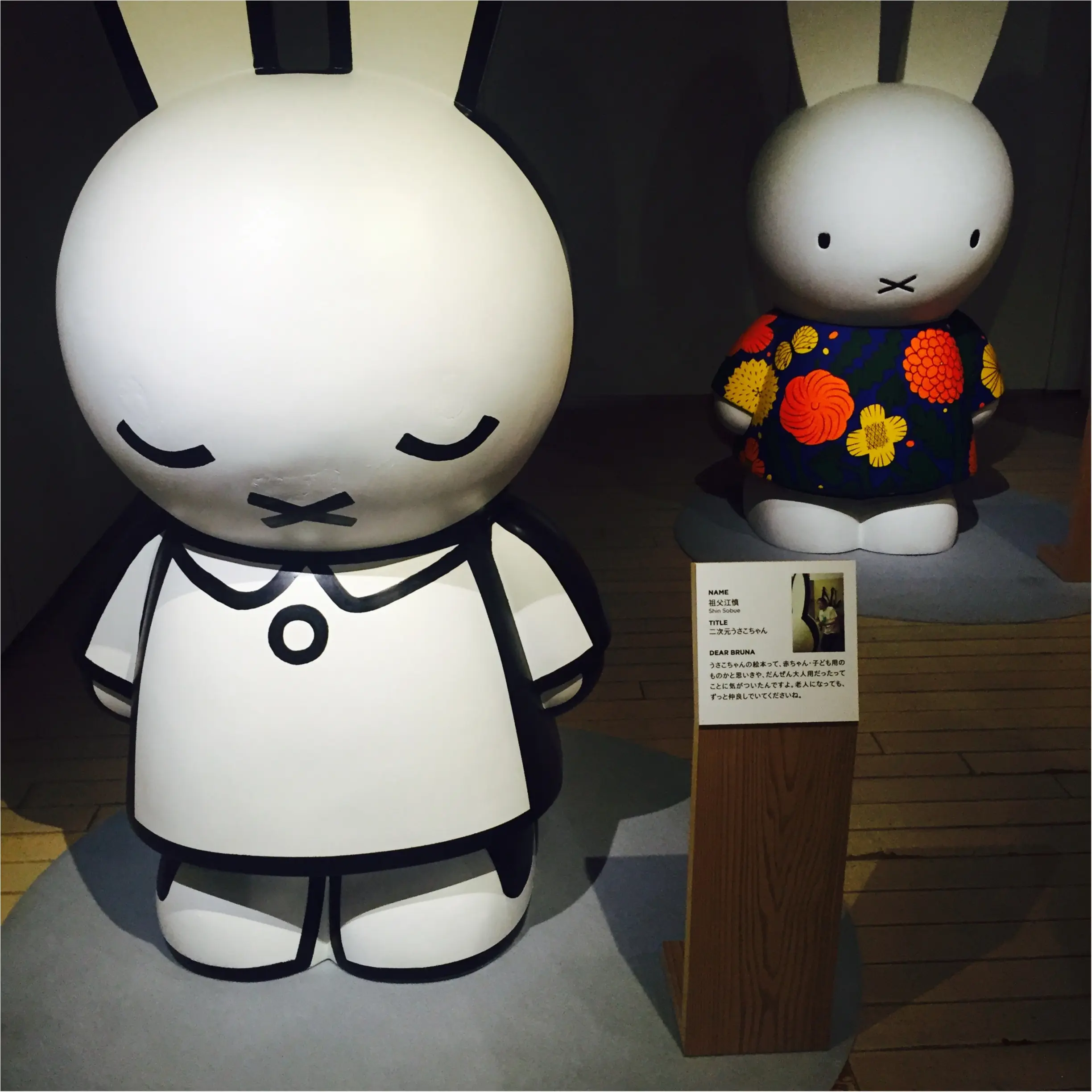 【8/24まで】生誕60周年♡ミッフィー展が横浜赤レンガ倉庫で開催中!_4