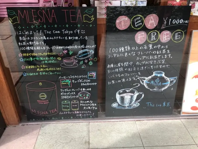 1100円で美味しい紅茶が飲み放題?!「The tee Tokyo 」に行ってきた!!_7