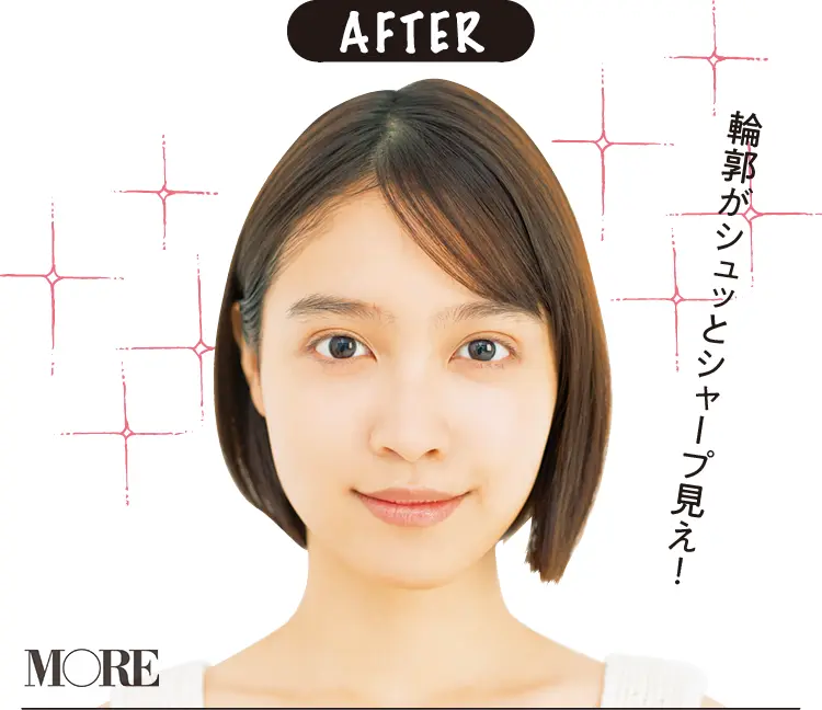 【冬休み、小顔王に私はなる!!】 記事Photo Gallery_1_9