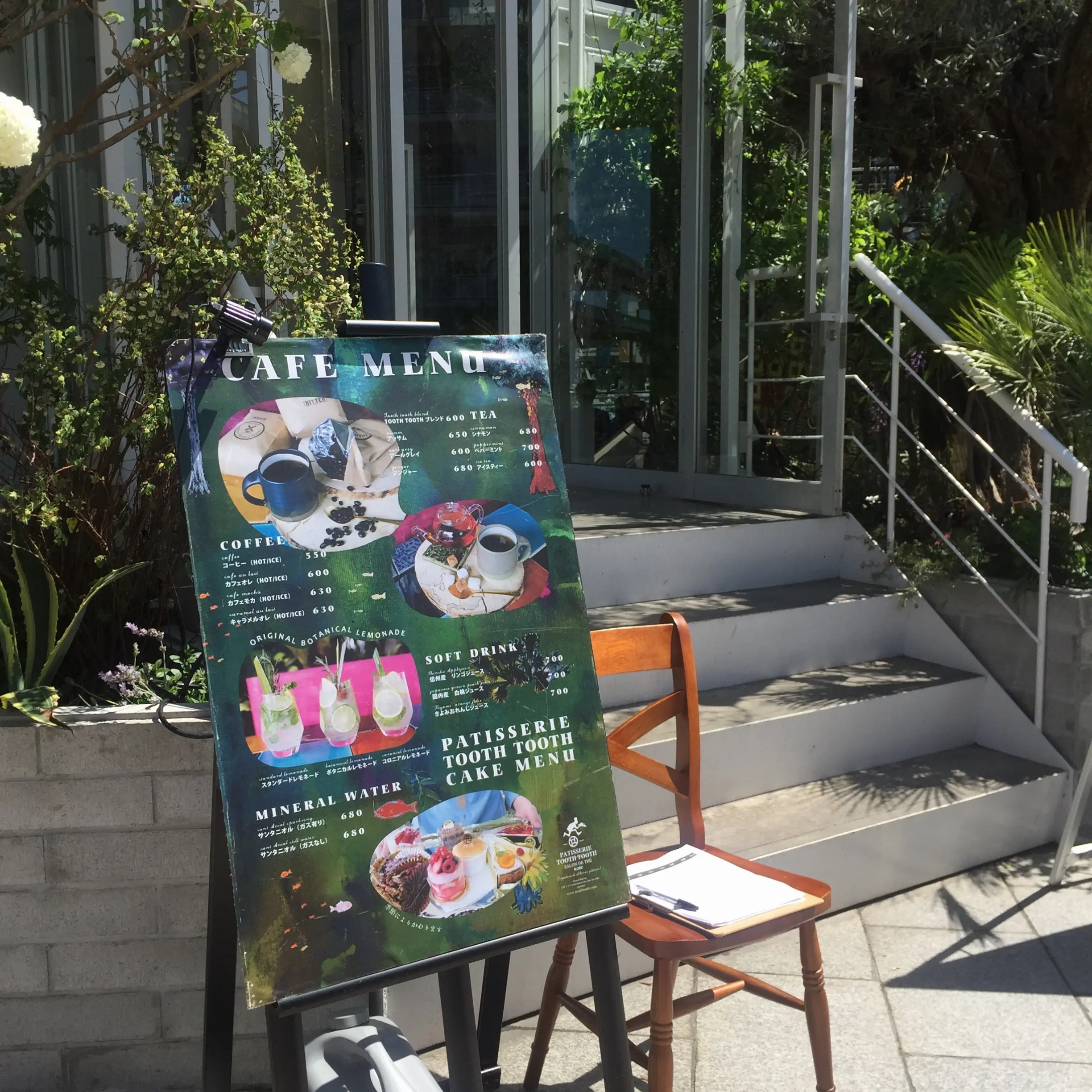 脱*野菜不足!FISH IN THE FOREST TOOTH TOOTH×そら植物園♡_3