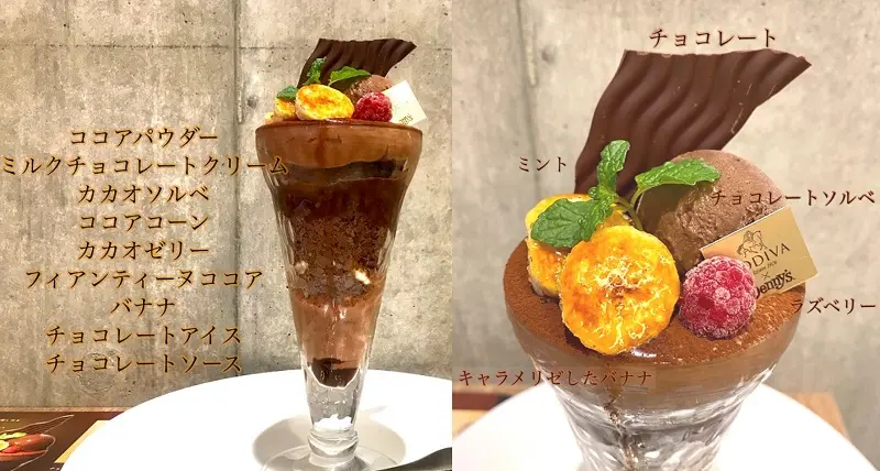 『デニーズ』×『ゴディバ』の初コラボは幸福度MAX！ 「GODIVA チョコレート サンデー」など、全3品を食べてみた♡_3