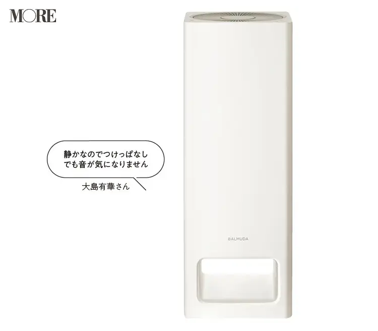 静かで音が気にならない空気清浄機