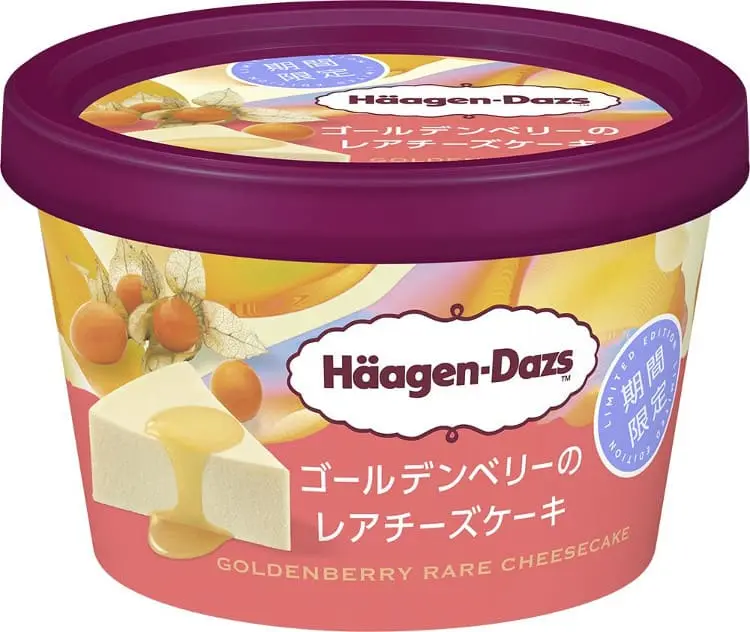 ハーゲンダッツの新作特集 - 季節限定アイスやメニュー情報まとめ_6