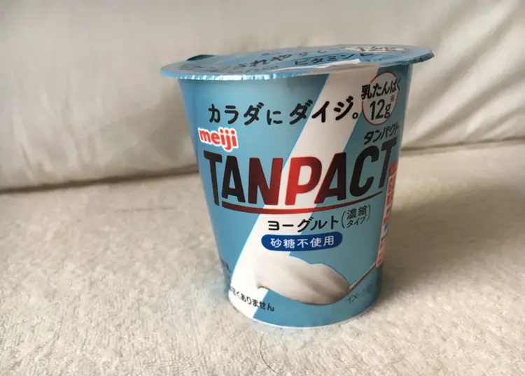 【トレ飯】高タンパクヨーグルト《TANPACT》で在宅中も美人習慣♪_1