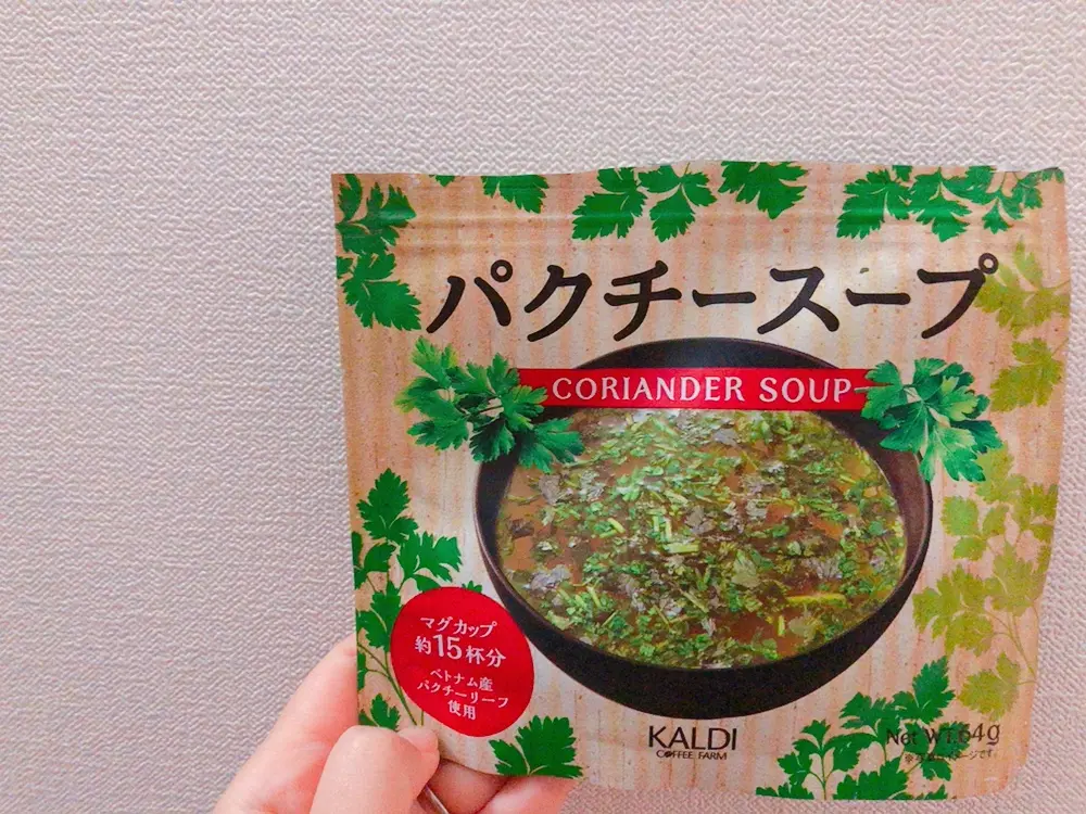 豆乳を注ぐだけ!朝ご飯を簡単・美味しく・ヘルシーに。台湾の定番「豆漿(トウジャン)」_4