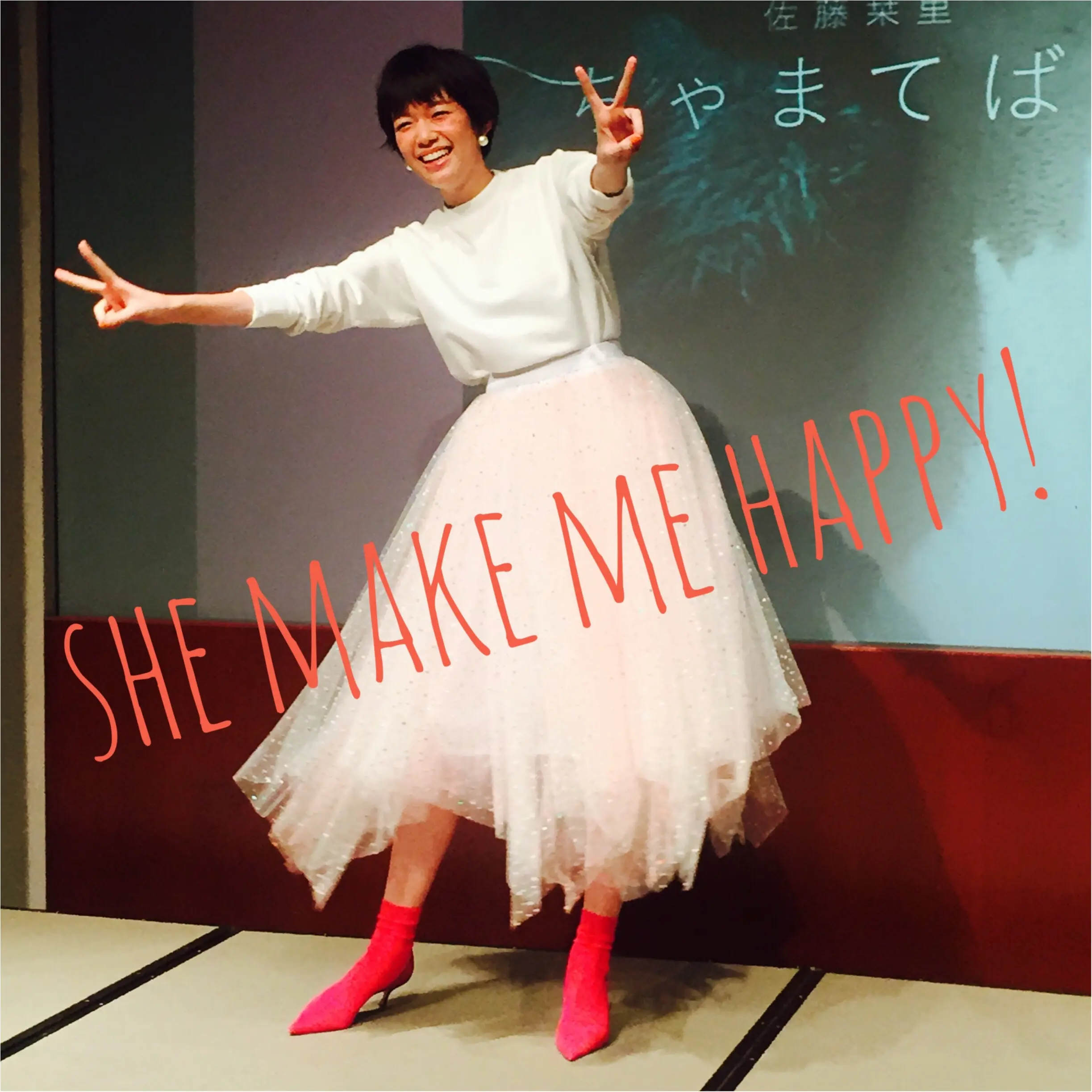【モアハピ部大女子会】佐藤栞里ちゃんが好かれる理由♡_2