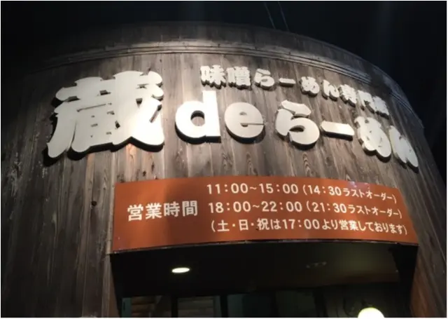 モアハピゆいやんに会いに三重へ♡伊勢神宮へ参拝。1日の〆は美味しい糀プリンも。_17