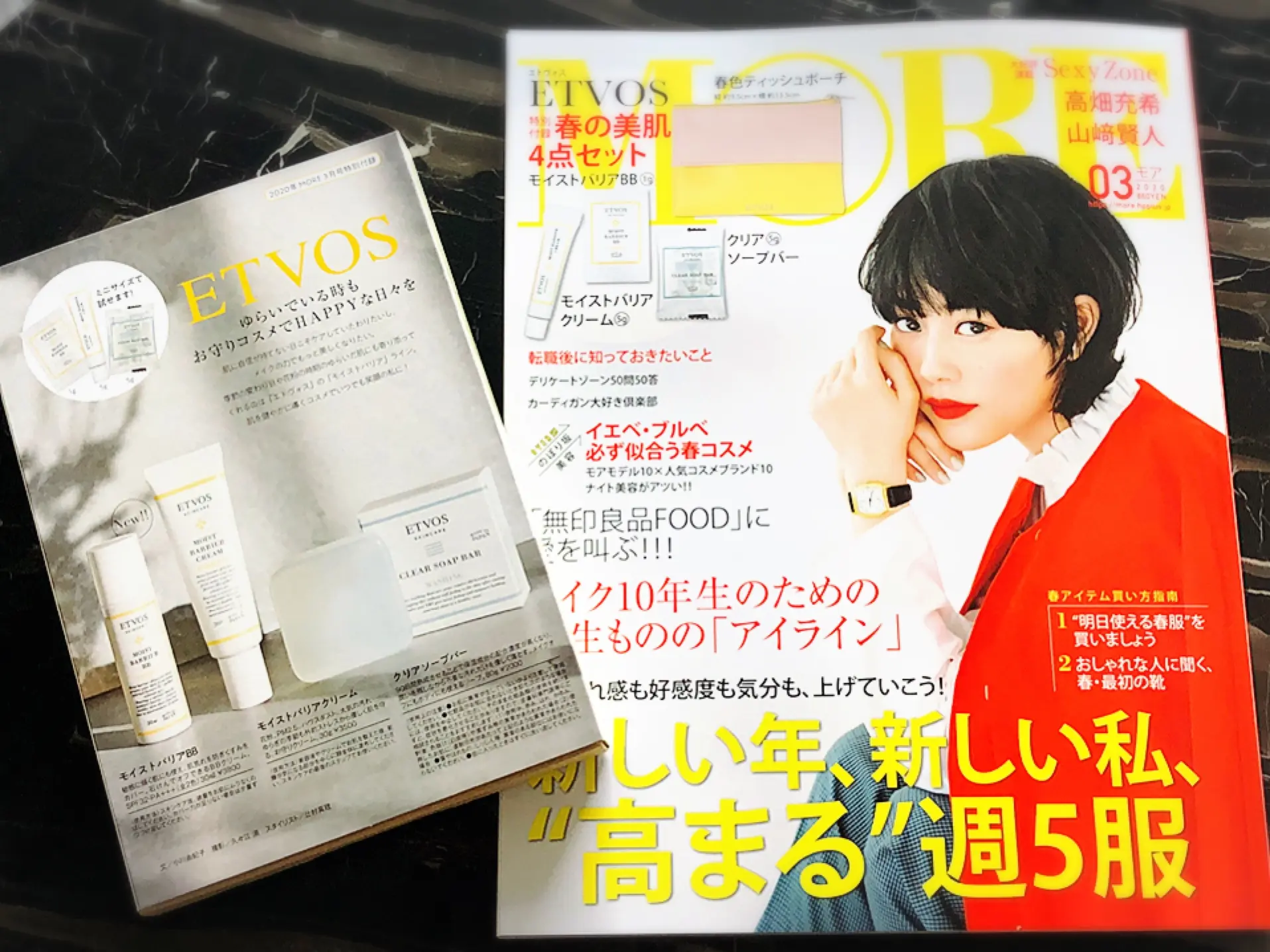 【MORE3月号☆】数量限定ETVOSの新作BBが試せる♩絶対似合う春コスメ、今から着れる春服に注目!_1
